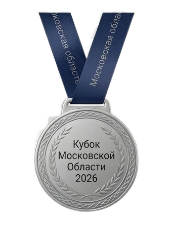 Кубок Московской Области