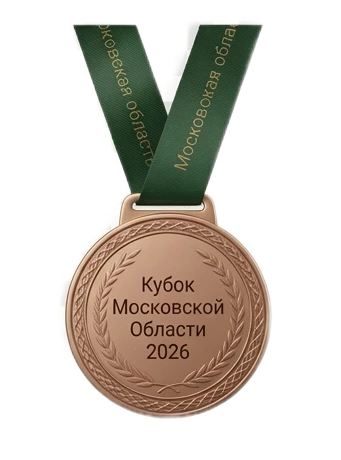 Кубок Московской Области