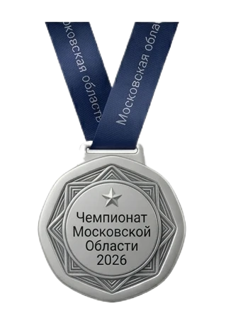 Чемпионат Московской Области