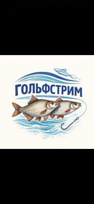 Гольфстрим